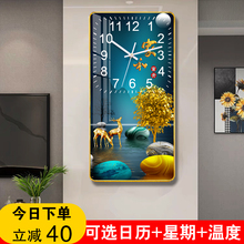 2025新款餐厅网红钟表挂钟客厅家用现代简约创意时尚静音时钟挂墙