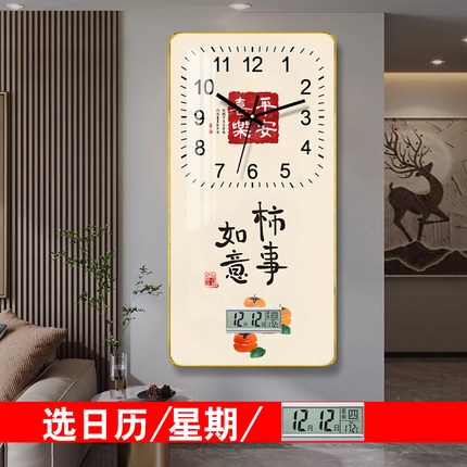 2025新款餐厅钟表挂钟客厅家用现代简约个性创意时尚静音时钟挂墙