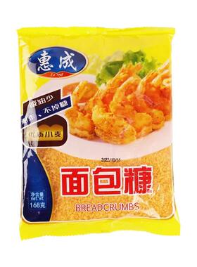 惠成黄色面包糠168g辽宁