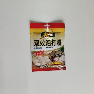 杞参双效泡打粉810g吉林