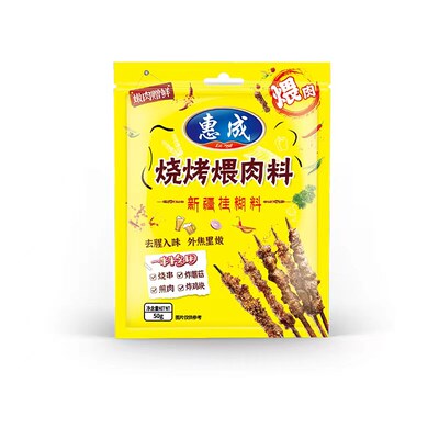 惠成烧烤煨肉料50g辽宁
