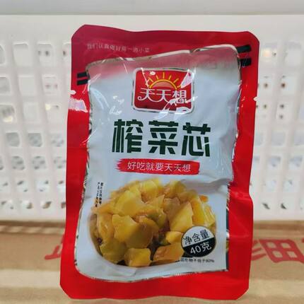 【全店任意10件包邮】天天想榨菜芯早餐开胃下饭小咸菜袋装40克