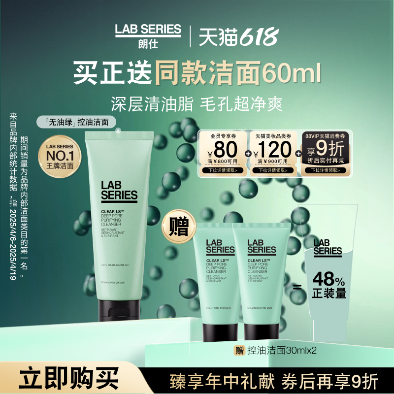  125ml LAB˿ϴʿ720Ԫ4(180Ԫ/)