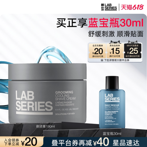 滋润软化 减少摩擦 密集润养 舒缓