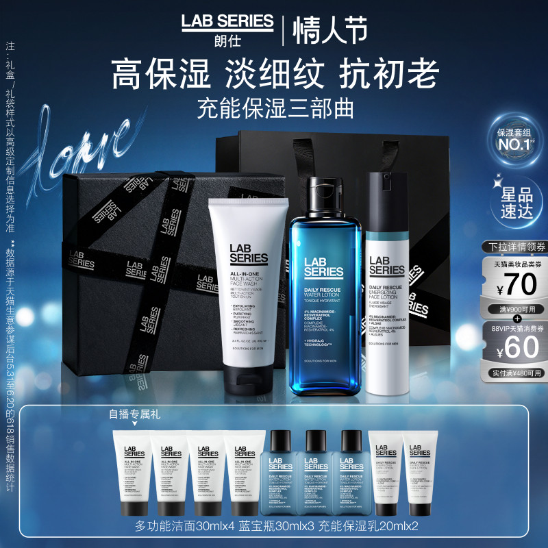 �����˽��������LAB���˳��ܱ�ʪ��ʿ������װϴ����ˮ��ˬ��