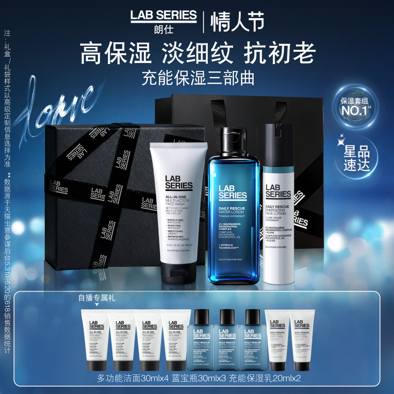 �����˽��������LAB���˳��ܱ�ʪ��ʿ������װϴ����ˮ��ˬ��