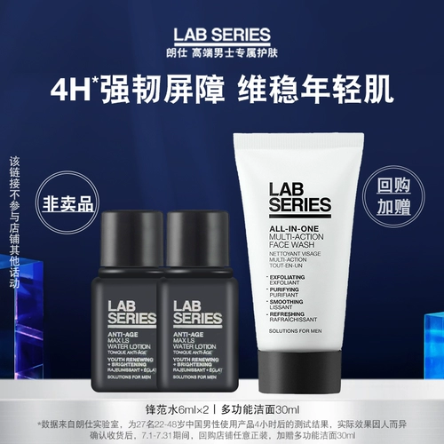 [Minizize образец] Лабораторный фанат фанатов Labshifeng Anti -wrink