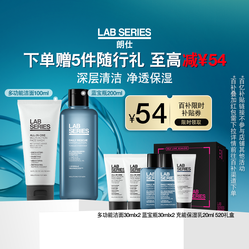 300ml ٲLAB˳ܱʪʿװϴˮ1440Ԫ3(480Ԫ/)