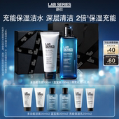 达人直播间专属 LAB朗仕充能保湿 男士 护肤套装 洗面奶男生礼物