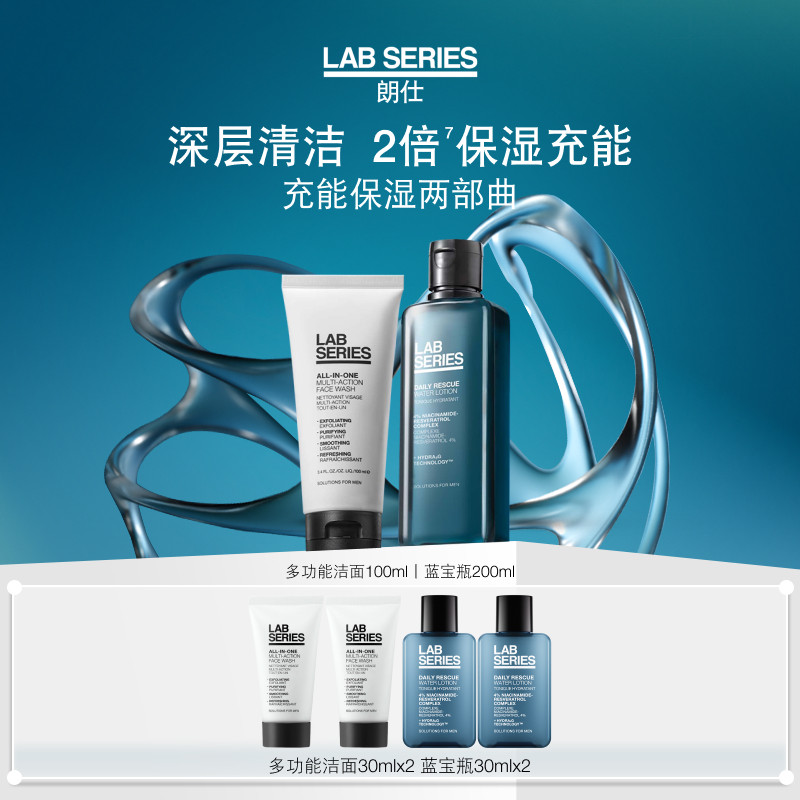 ���Բ�ר����LAB���˳��ܱ�ʪ��ʿ������װϴ���������������