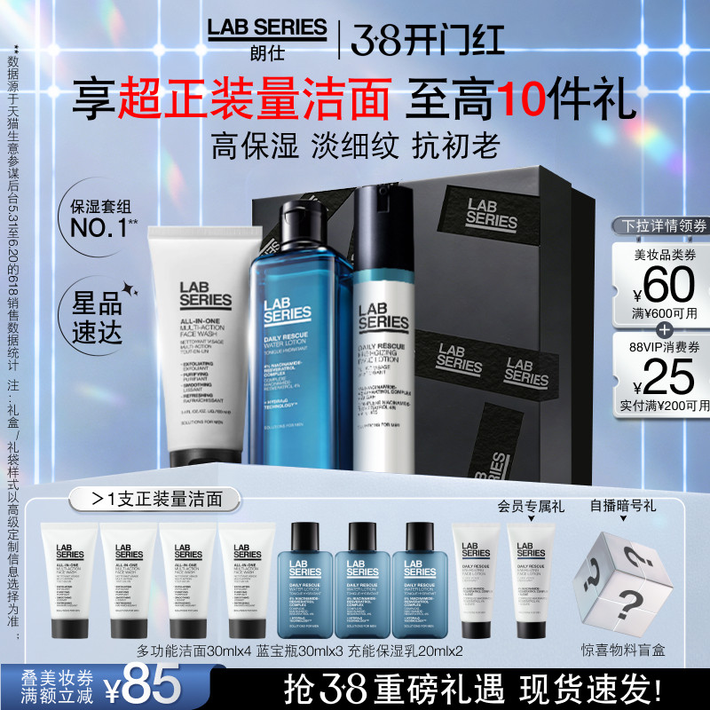 ��38���ȹ���LAB���˳��ܱ�ʪ��ʿ������װϴ����ˮ��ˬ��