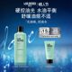 LAB朗仕清洁保湿 情人节新年礼物 收敛水爽肤水清爽舒缓肌肤男
