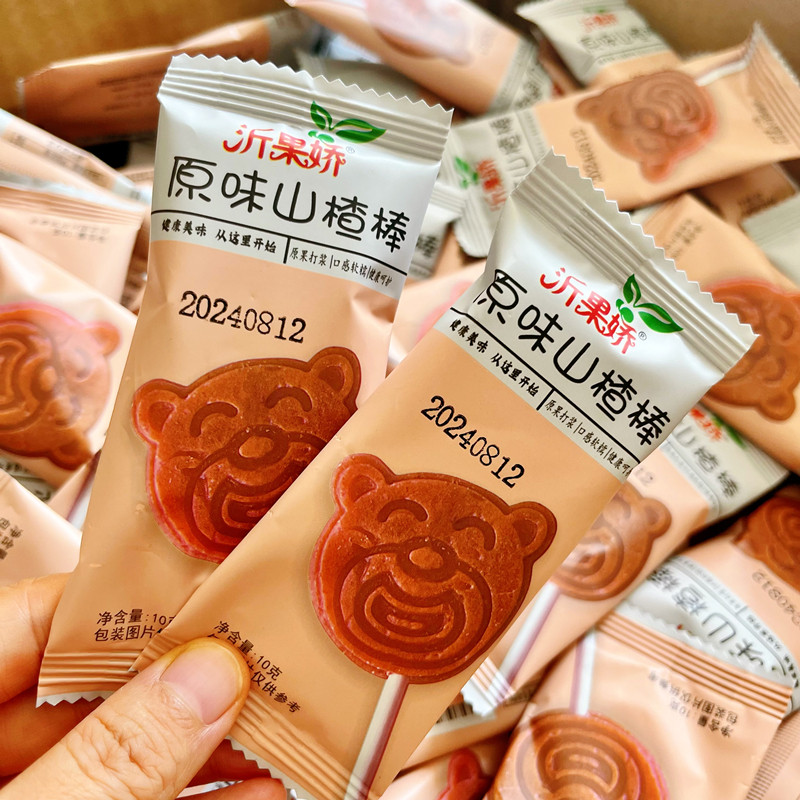 山东特产原味山楂棒棒糖独立小包装无添加幼儿园儿童零食休闲食品,零食/坚果/特产,山楂类制品,淘宝优惠券,粉丝福利购,淘宝优惠卷