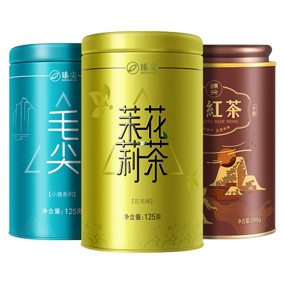 臻尖茉莉花茶绿茶红茶爆款组合