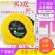 钢卷尺盒尺5米7.5米10米高精准耐磨加厚进口 正批品发米尺 包邮