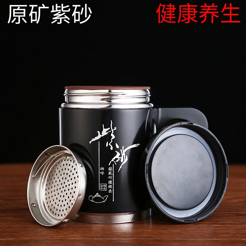 大容量紫砂内胆磁化养生杯