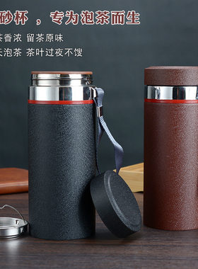 大容量紫砂内胆保温杯