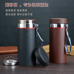 磁化杯宜兴大容量紫砂内胆保温杯带滤网带提绳男士磁化养生茶水杯