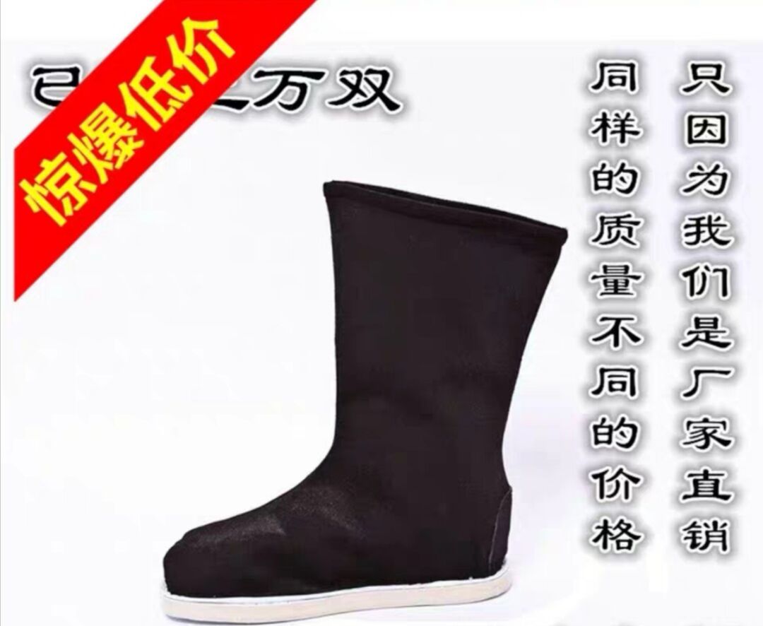 古装汉服鞋子长筒靴子男古代鞋子绣花女戏曲武侠影视官兵演出靴子