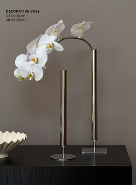 爱屿筑家轻奢高级感不锈钢花瓶插花器中古艺术装饰摆件蝴蝶兰花瓶