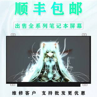 適用于16 RMG2212 16ACH 5620 2021IRH8筆記本屏幕更換升級(jí)IPS