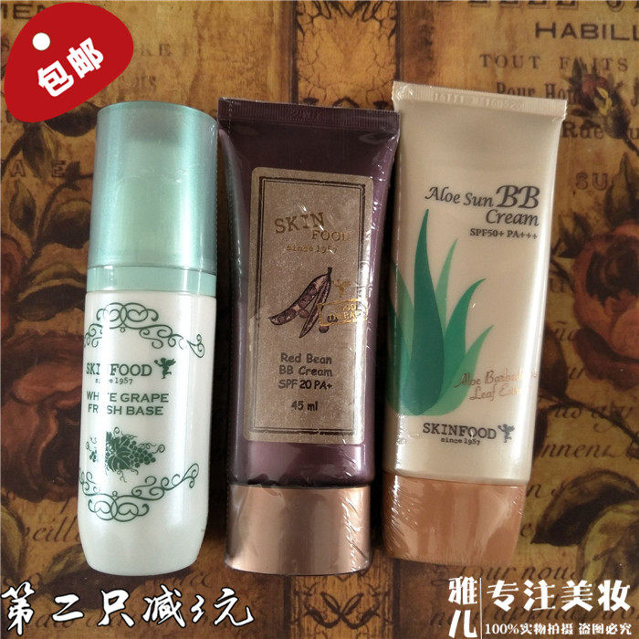 韩国思亲肤skin food青葡萄红豆隔离霜粉底液BB霜遮瑕保湿|ruв категории Косметика, тоннальник/мазь - от Buy2taobao.com для оказания профессиональной услуги покупки агента Taobao