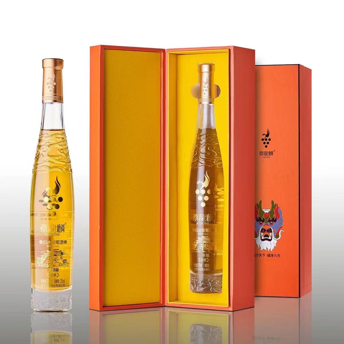 蔡龍麟 蔡龙麟限量版 辽宁特产威代尔白冰葡萄酒 辽宁优品