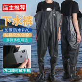 防水裤 水田插秧靴下水裤 半身过膝腿裤 齐腰高筒雨鞋 捕鱼男女士水鞋
