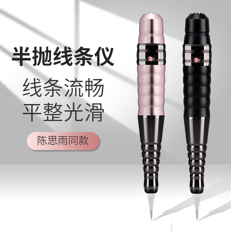 纹绣纹眉机器一体机半抛式雾眉韩式半永久纹身工具用品雅阁仪器