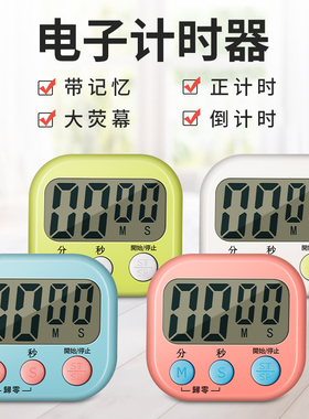 美容工具中国计算器其他