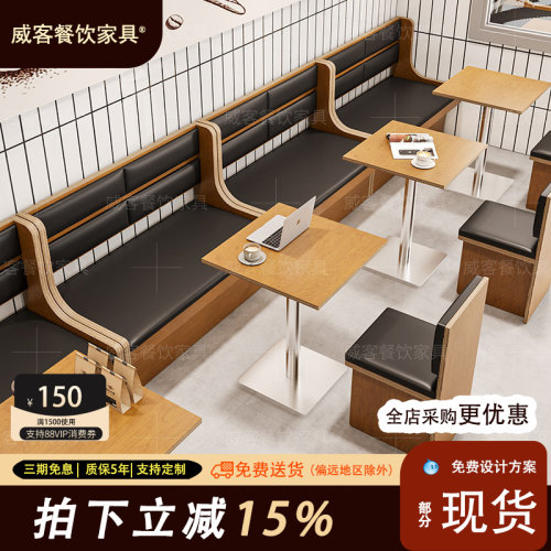 韩系咖啡厅卡座沙发复古奶茶甜品店小方桌蛋糕烘焙店海洋板桌椅