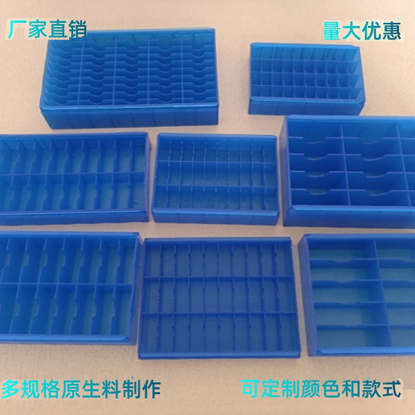 刀片盒pp透明收纳盒整理盒零件盒图片