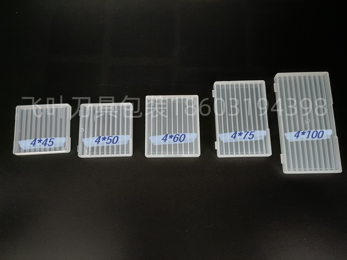 通用包装盒铣刀丝攻盒丝锥盒直4