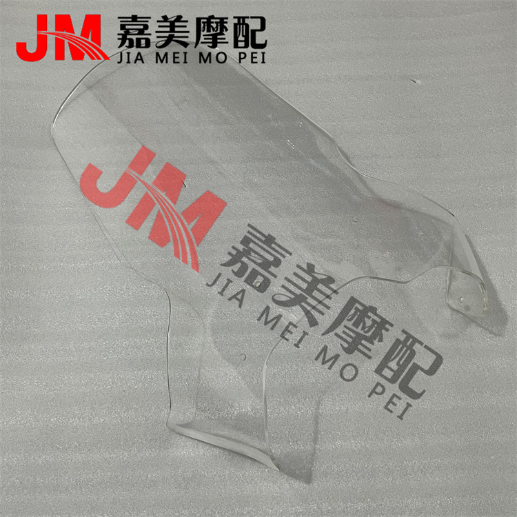 宝马F650GS F700GS F800GS 08-17年 改装加高风挡 前挡风玻璃镜片