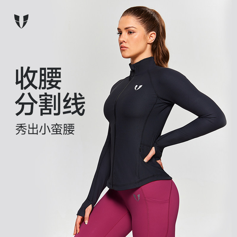 马甲线健身运动立领长袖修身显瘦户外瑜伽外套户外显瘦春秋女款
