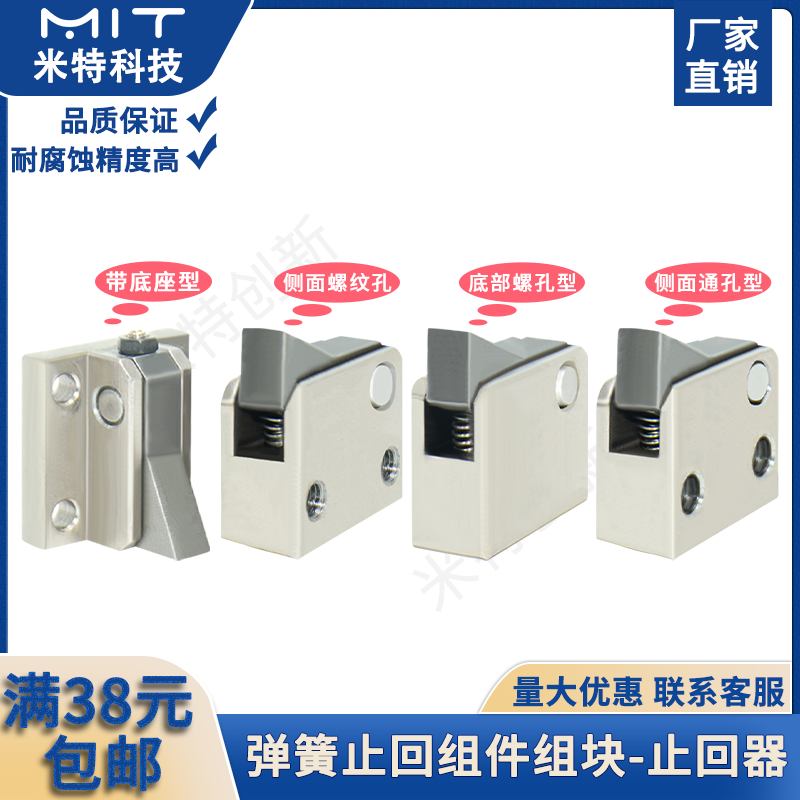 弹簧止回组件ATBM7SA-S-BL自动传送线止器ATBM7A-S-TP