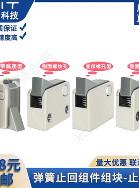 弹簧止回组件ATBM7SA-S-BL自动传送线止器ATBM7A-S-TP