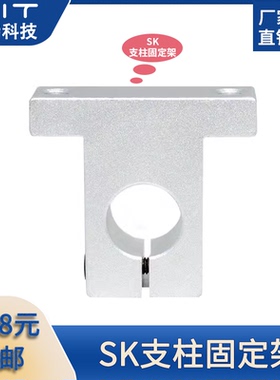 SK轴支架底座侧孔轴夹WQM,WQMU,SHF,CLTAM,CLTB,SHFL,SHFTL轴支座