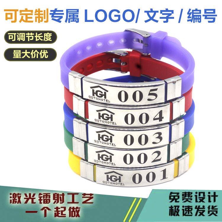 酒店会所夜店酒吧健身手牌号码牌数字桑拿牌寄存牌手圈手环存包牌