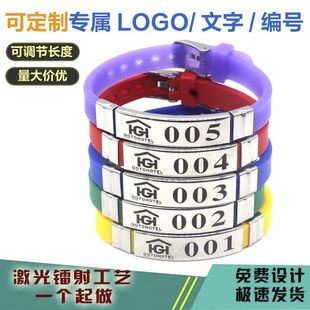 酒店会所夜店酒吧健身手牌号码牌数字桑拿牌寄存牌手圈手环存包牌