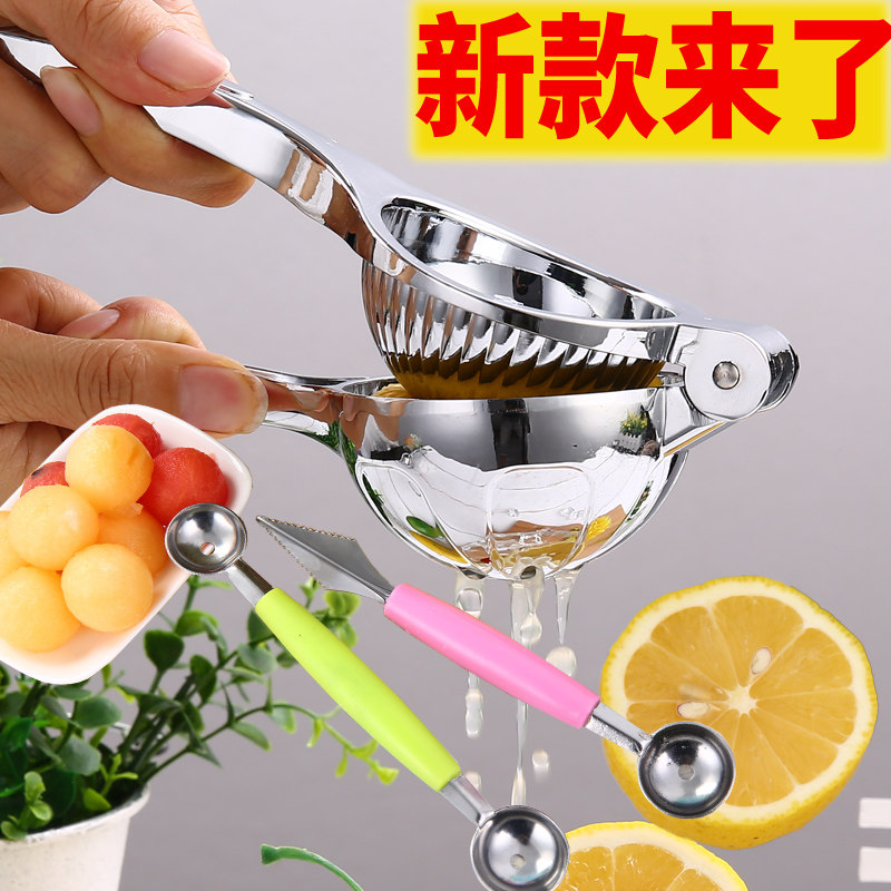 柠檬夹合金夹手动榨汁器 橙子柠檬榨汁机/手工榨汁杯 压水果汁器在类目 厨房/烹饪用具, 厨用小工具/厨房储物, 手动榨汁器中 - 来自Buy2taobao.com提供专业的淘宝代购服务