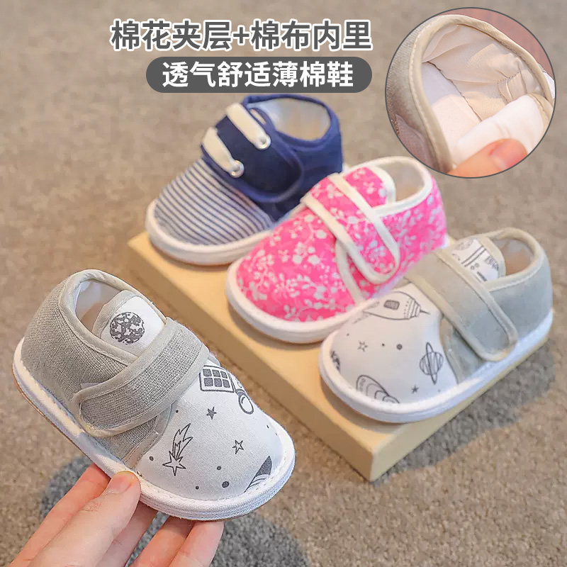 儿童手工二棉鞋薄棉婴儿千层底布鞋男女宝宝1周岁3家居学步鞋秋冬,童鞋/婴儿鞋/亲子鞋,学步鞋,淘宝优惠券,粉丝福利购,淘宝优惠卷
