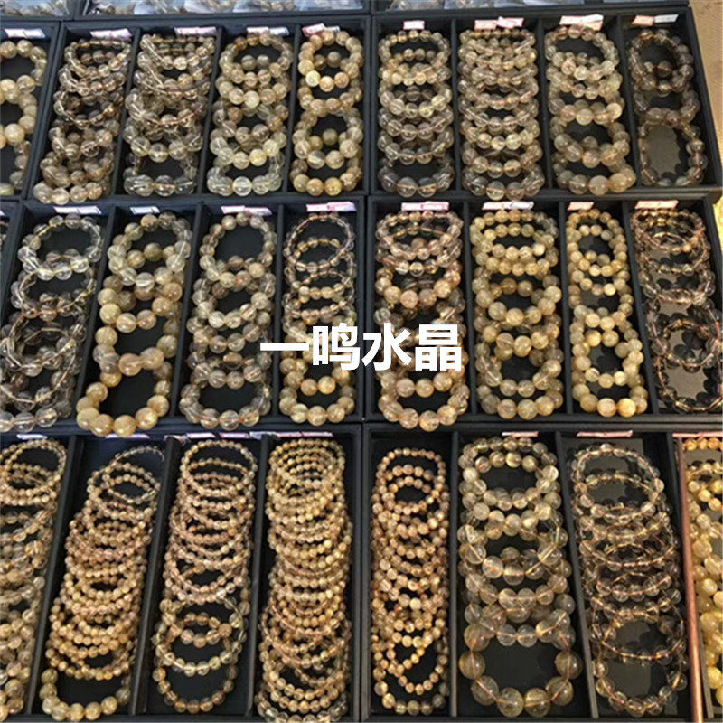天然巴西多圈一物一图金发晶手链