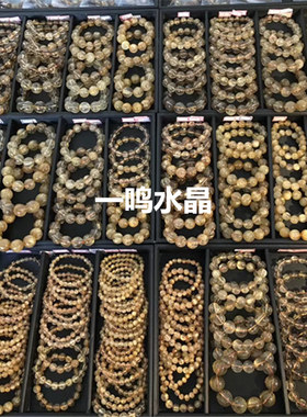 天然巴西多圈一物一图金发晶手链