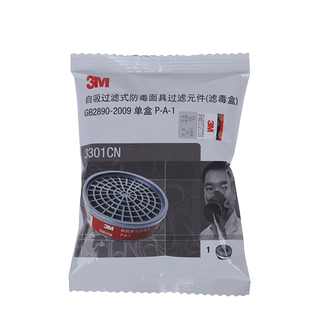 新款3M 3001/3301滤毒盒防有机气体防油漆化工1200/3200面具配件