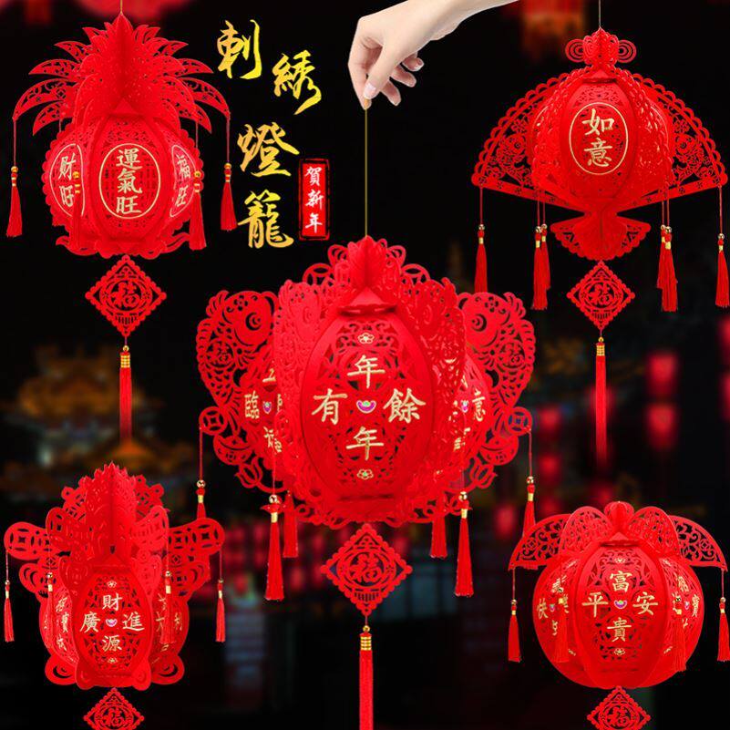 农历新年装饰刺绣年货灯笼元宵植绒布挂饰2022年红色过年手工吊灯