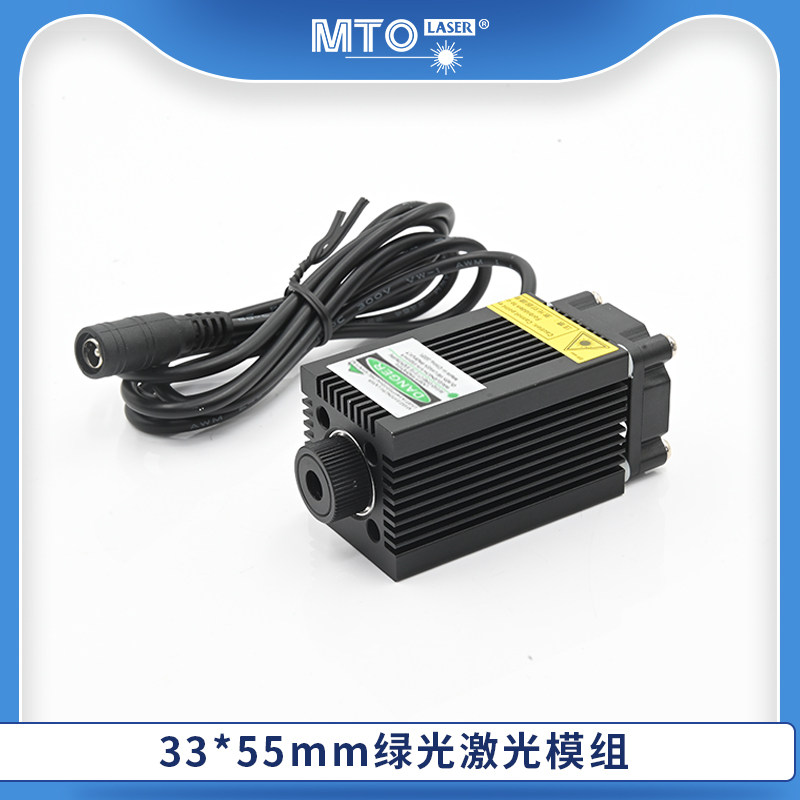 绿光1W微型雕刻机激光器 大功率细光束 可调焦520nm工业用镭射灯