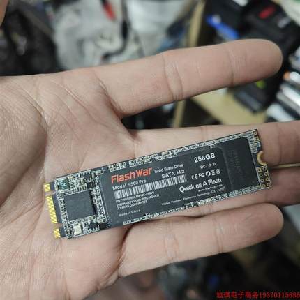 拍前询价:(议价)闪战Flash War SSD S500 Pro 256G固