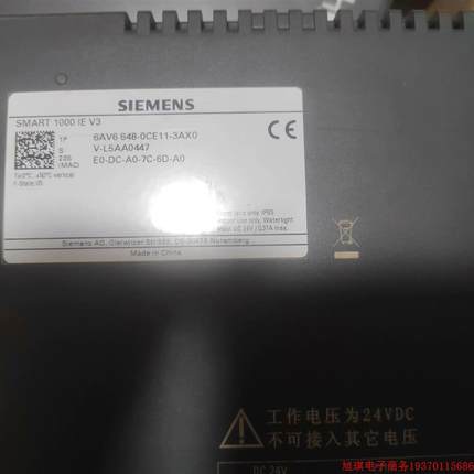 拍前询价:(议价) 触摸屏 SMART 700 IE V3 一台 SMA