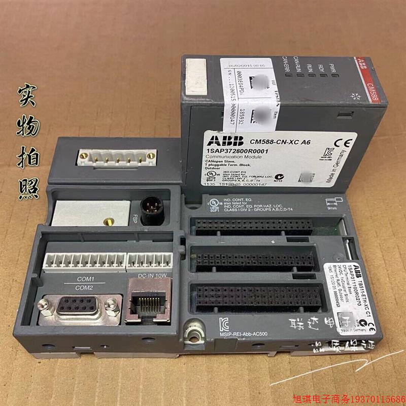 拍前询价:(议价)ABB TB511-ETH-XC C1编程模板CPU底